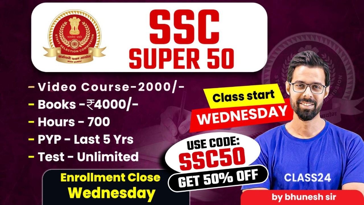 SSC SUPER 50 BATCH